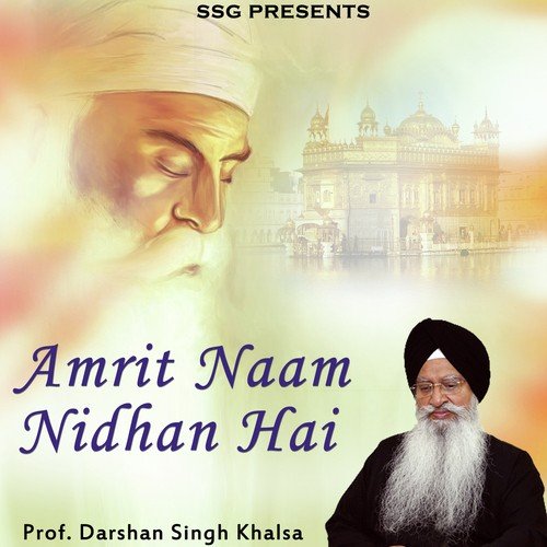 Amrit Naam Nidhan Hai