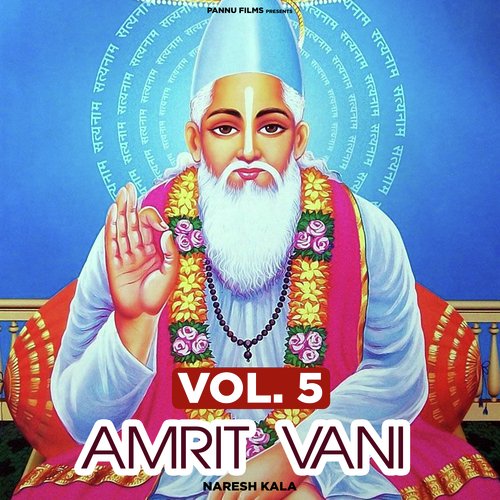 Amrit Vani Vol. 5