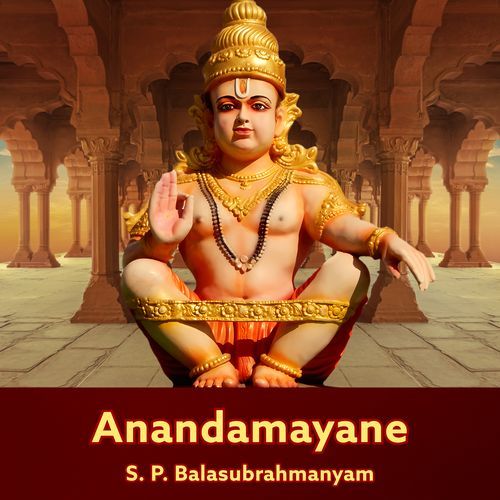 Anandamayane