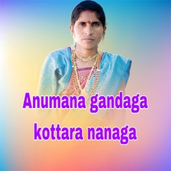 Dr Br Ambedkar Bajana Padagalu