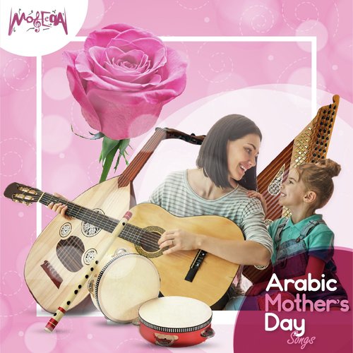 Arabic Mother's Day Songs