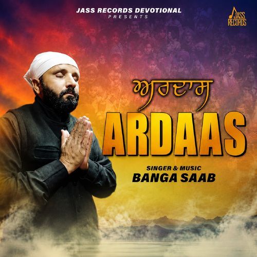Ardaas