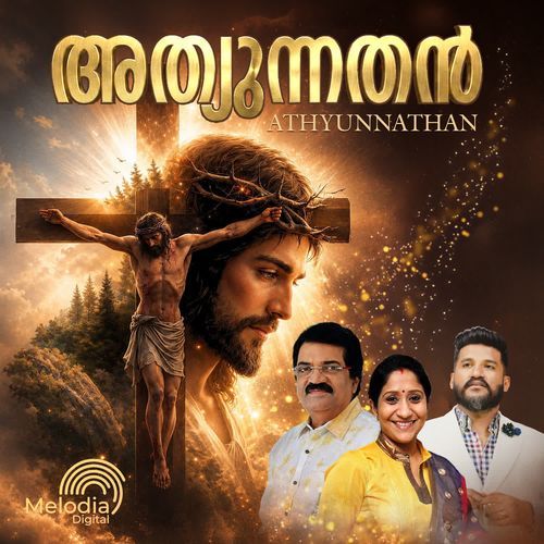 Ezhu Kadal Kadannu Vanna