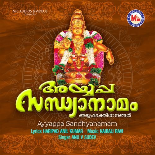 Harihara Suthan