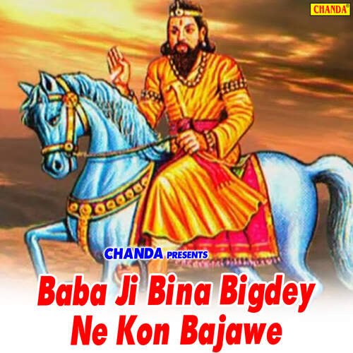 Baba Ji Bina Bigdey Ne Kon Bajawe_poster_image