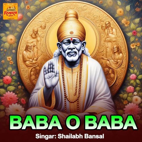 Baba O Baba