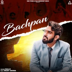 Bachpan-PA4HRCVAdUk