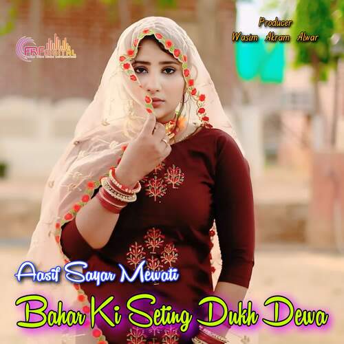 Bahar Ki Seting Dukh Dewa