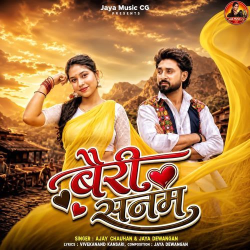 Bairi Sanam