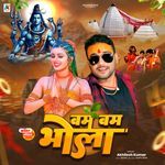 Bam Bam Bhola