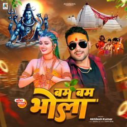 Bam Bam Bhola