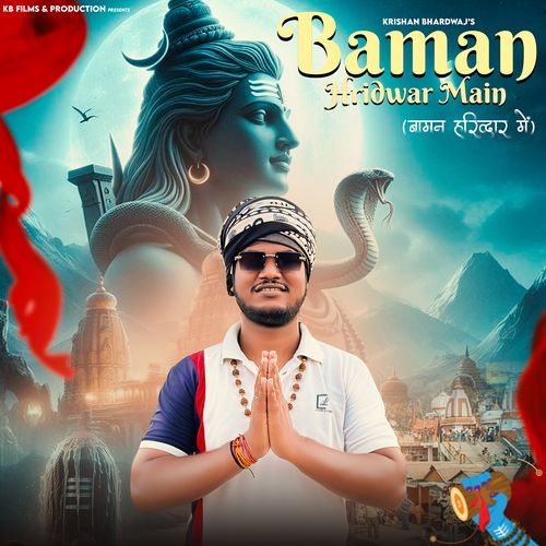 Baman Haridwar Mein (feat. Shubham Mahi)