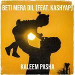 Beti Mera Dil