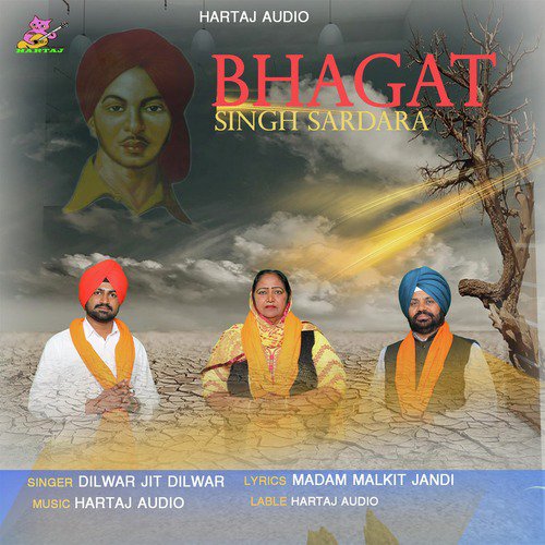 Bhagat Singh Sardara - Single