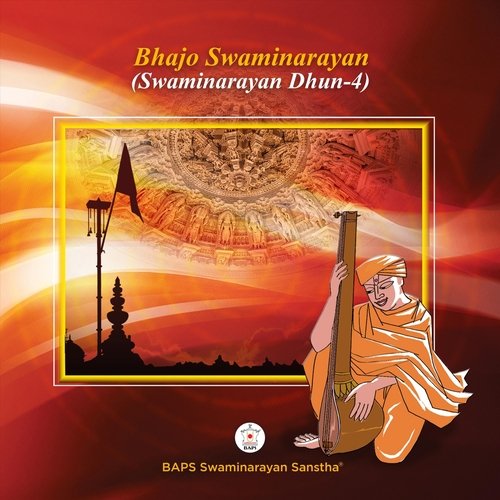 Bhajo Swaminarayan (Swaminarayan Dhun-4)