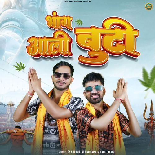Bhang Aali Bhooti