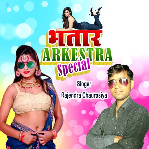 Bhatar Arkestra Special