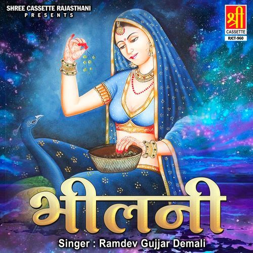 Bheelni Pt. 1 cover art