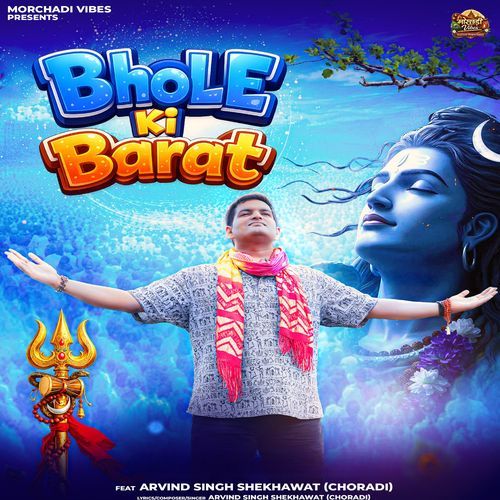Bhole Ki Barat