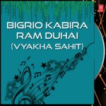 Bigrio Kabira Ram Duhai