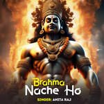 Brahma Nache Ho