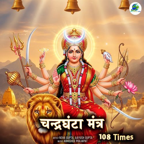 Chandraghanta Mantra 108 Times