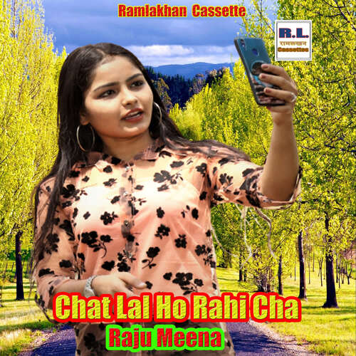 Chat Lal Ho Rahi Cha