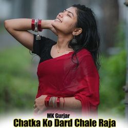 Chatka Ko Dard Chale Raja