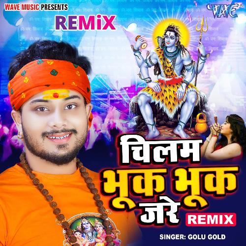 Chilam Bhuk Bhuk Jare - Remix