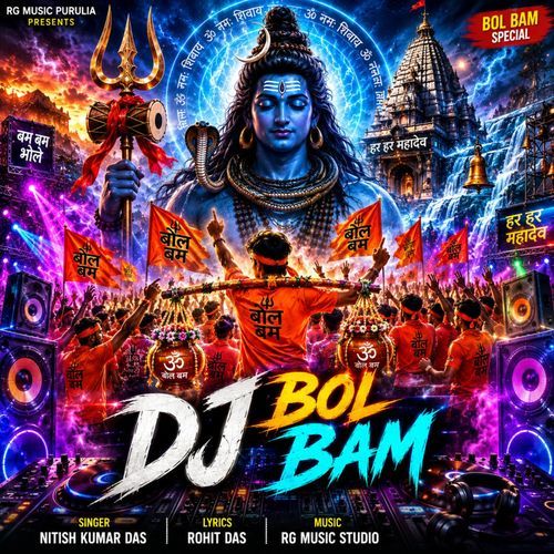 DJ Bol Bam