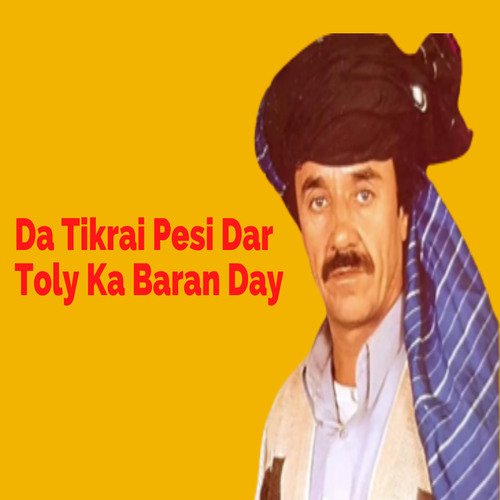 Da Tikrai Pesi Dar Toly Ka Baran Day