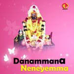 Danammana Neneyemma