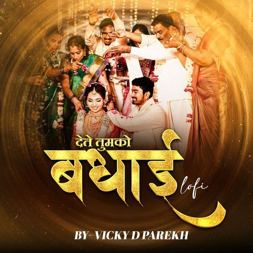 Dete Tumko Badhai (LoFi)