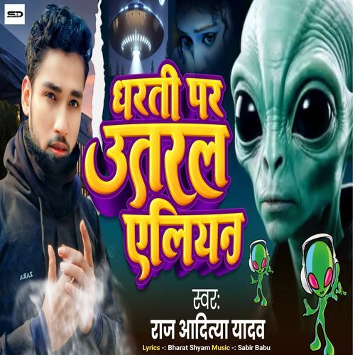 Dharti Par Utaral Alien