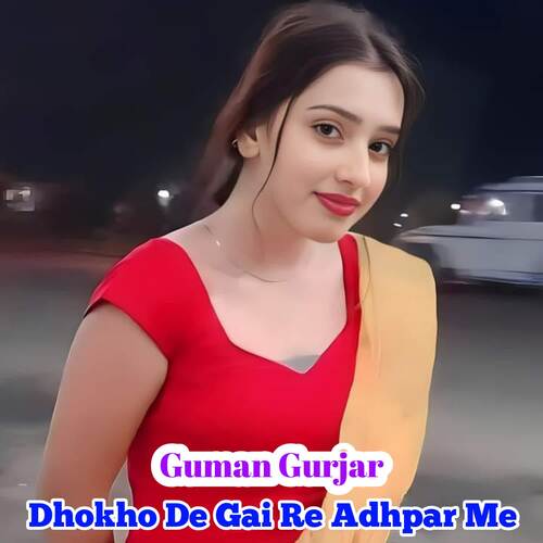 Dhokho De Gai Re Adhpar Me