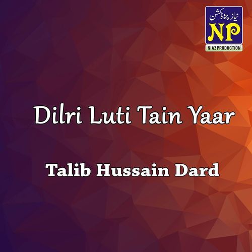 Dhal Gian Rutaan Alblian