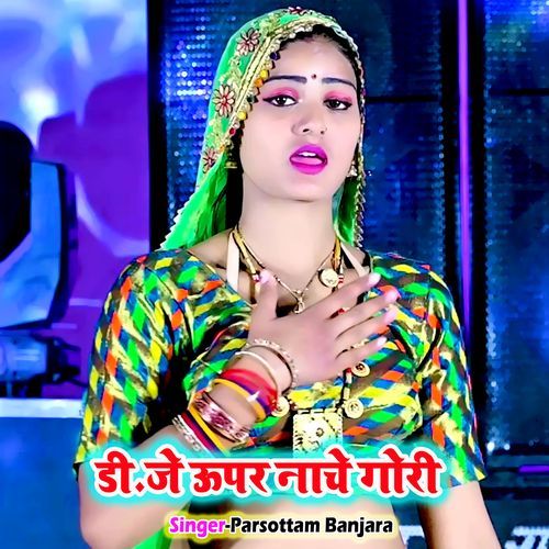Dj Upar Nache Gori