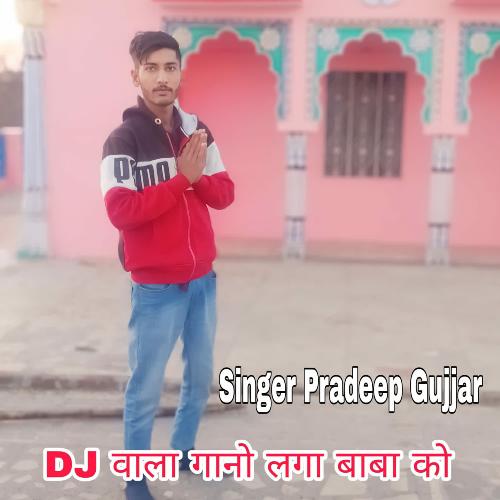 Dj Vala Gana Lga Baba Ko