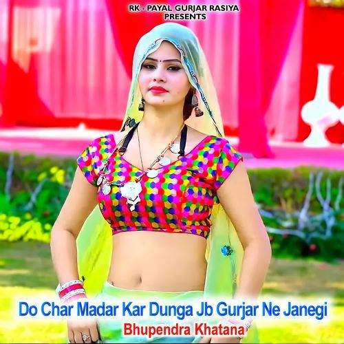 Do Char Madar Kar Dunga Jb Gurjar Ne Janegi