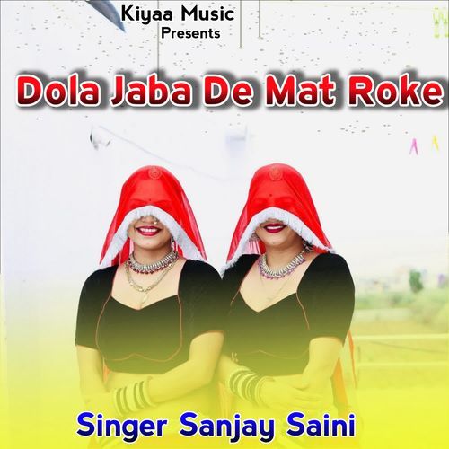 Dola Jabe De Mat Roke