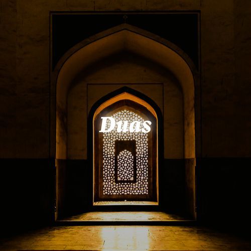 Duas (Vol 14)