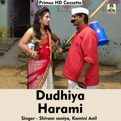 Dudhiya harami (Hindi Song)