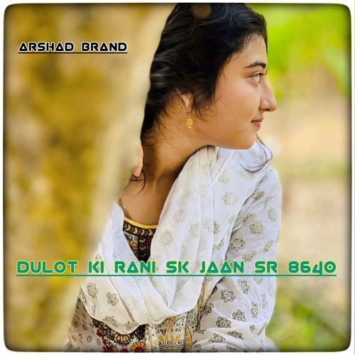 Dulot Ki Rani Sk Jaan Sr 8640