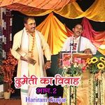 Dumeti Ka Vivah, Pt. 02