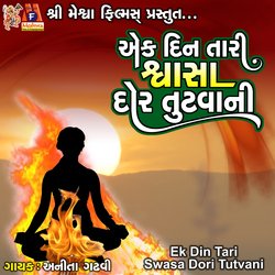 Ek Din Tari Swasa Dori Tutvani-Kgc4YRhoAQE