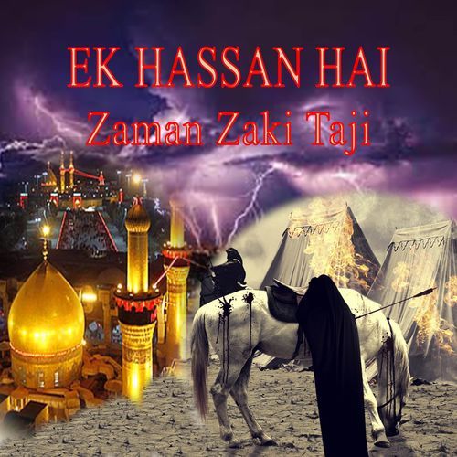 Ek Hassan Hai