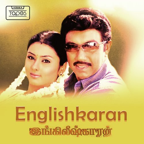 Englishkaaran