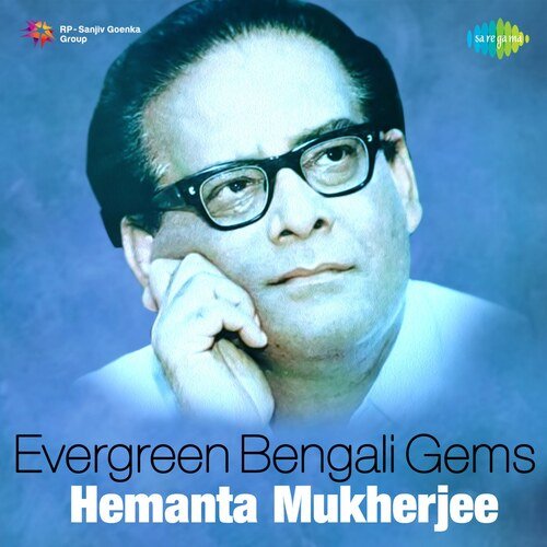 Evergreen Bengali Gems - Hemanta Mukherjee