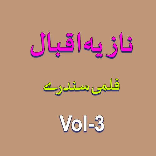 Filmi Song, Vol. 3 
