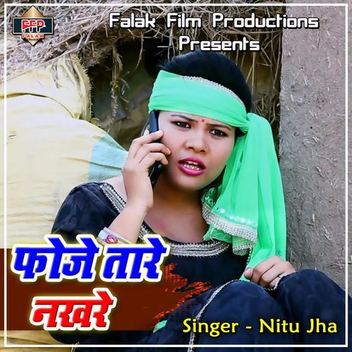 Dil Ne Hage Jane